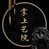 超级店铺