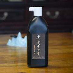 千年古宣墨液