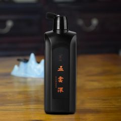五云深墨液