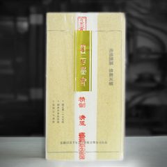 百墨斋宣纸四尺精制清风宣